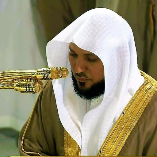mahir